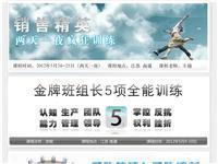 江苏省南通市电信IDC机房(58.221.34.143) - 托管机房地图 - 收录网址大全,友情链接交换,中国最大的网站目录、友情链接查询引擎 - 站长引擎