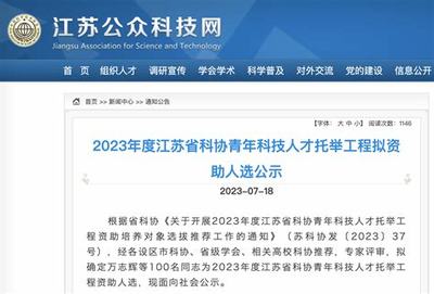 江苏网站建设怎么做揭秘_江苏网站建设推广(2025年01月焦点)