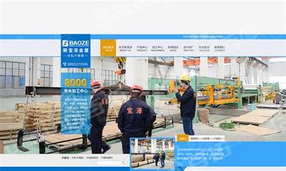 无锡建设网站公司 镞犻败缃戠珯寤鸿更新)