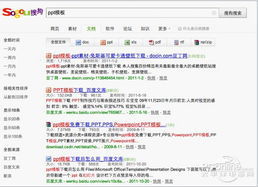 建湖网络公司_网站设计制作、网络推广、付先生:18361653932_主营建湖网络公司,建湖推广,网站设计_位于江苏省盐城市