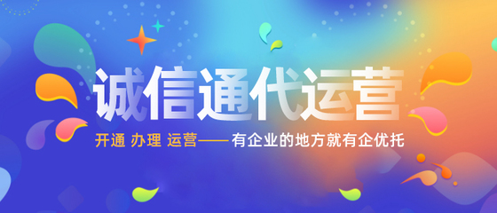网站运营推广-网络推广运营-电商淘宝运营推广方案 - 江苏企优托集团