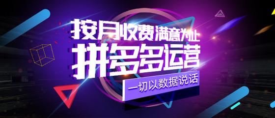网站运营推广-网络推广运营-电商淘宝运营推广方案 - 江苏企优托集团