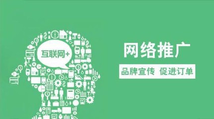 江苏斯点网络网络营销,南京网站推广费用一般多少