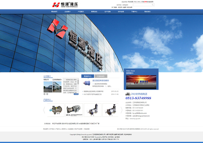 江苏网站建设,江苏网站推广