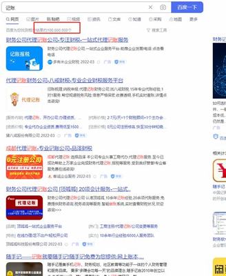 秦淮区网站优化关键词下载_关键词点击排名技术最新版)