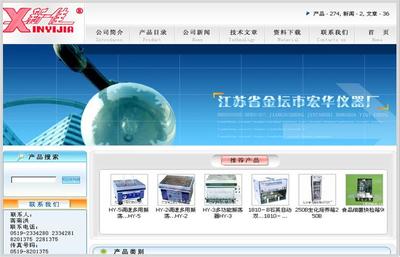 金坛宏华:网络推广,不悔的选择_成功故事_仪器仪表行业门户网站_易展仪表展览网