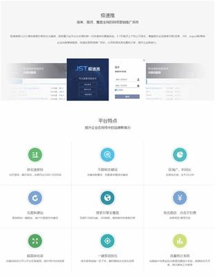 徐州网络推广关键词排名信息下载_徐州网络推广关键词排名信息最新(2025年02月测评)