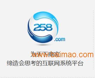 值得信赖的吴中建站推广公司,当属江苏荣邦网络 工业园网站价格