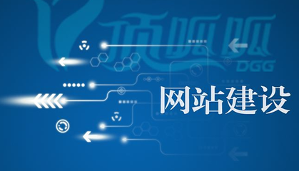 企业网站如何帮助企业推广品牌,提升企业形象?