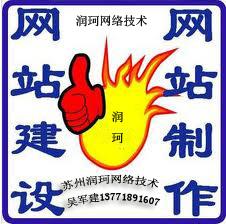 一呼百应公司频道