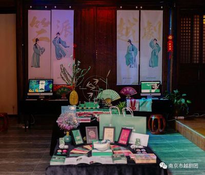 2018年江苏艺术基金交流推广项目 “南京竺派越剧数字化博物馆”首展