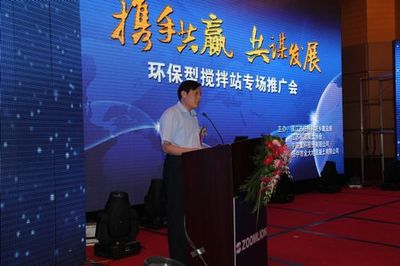 低碳节能 绿色环保--都市里的“花园工厂”_行业新闻_混凝土_商品混凝土_外加剂_培训_中国商品混凝土网_行业门户_官方网站