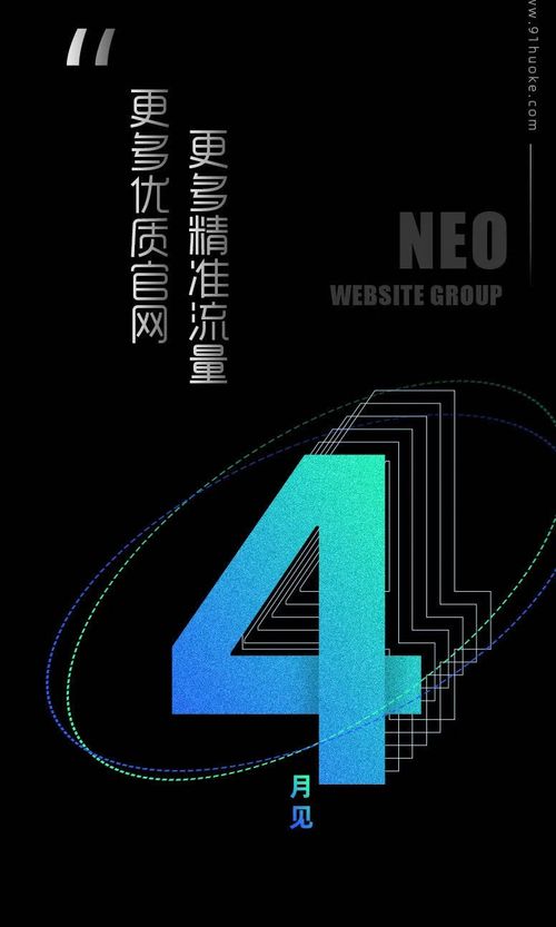 新闻中心 江苏玖壹获客网络科技