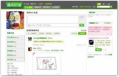 江苏手游推荐2024