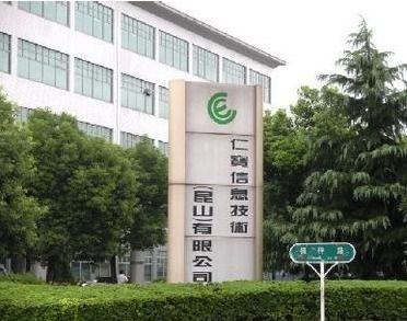 苏州 昆山劳务派遣 劳务外包 人力中介 昱腾人力资源公司