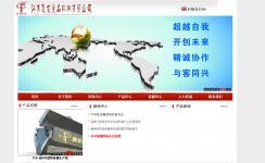 扬州网站建设_扬州网站推广_扬州微信营销_扬州卓越网络科技