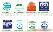 供应江苏iso认证 南京iso认证 文化场所 电子商务网站 企业信息推广平台