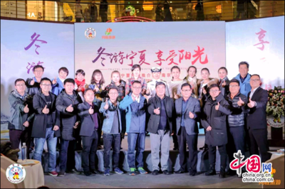 冬游宁夏享受阳光 宁夏旅游路演南京站圆满收官_旅游_浙江在线