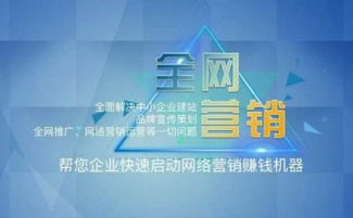 江苏苏州博客营销推广服务