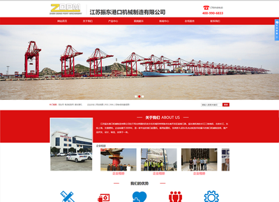 江苏网站建设,江苏网站推广