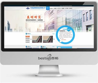 无锡网站建设网络 镞犻败缃戠珯寤鸿缃戠珯资讯)