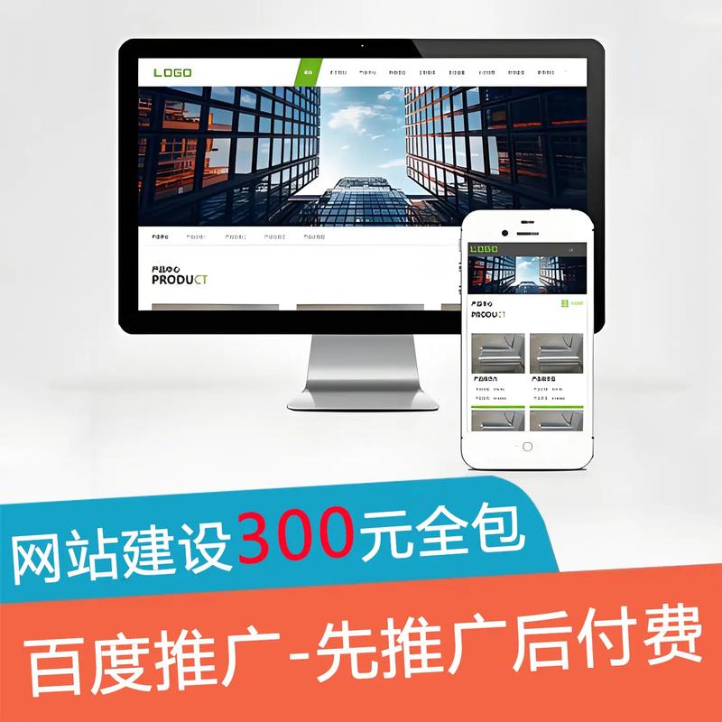 江苏做网站/360推广-先推广后付费.纯提成的合作模式,
