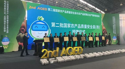 叫响“常”字农产品品牌 常州名特优农产品(南京)展销会二十三日在宁开幕
