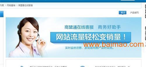 江苏易站通|汇耀信息科技|徐州易站通推广