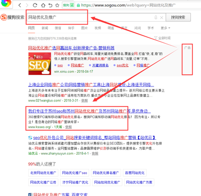 SEO优化推广排名第一的关键词,苏州seo关键词优化,网站优化及推广,苏州网站seo优化排名,江苏seo优化,苏州seo优化,seo网站优化推广