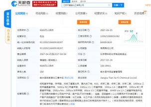 江苏盐城响水一农药厂爆炸 现场浓烟滚滚玻璃被震碎无数
