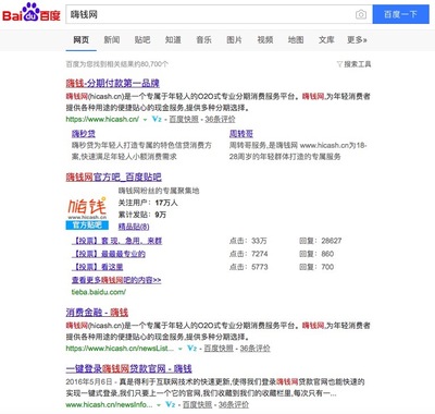江苏斯点全网营销产品之外部推广