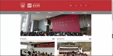 风采展示 美术学院学生会