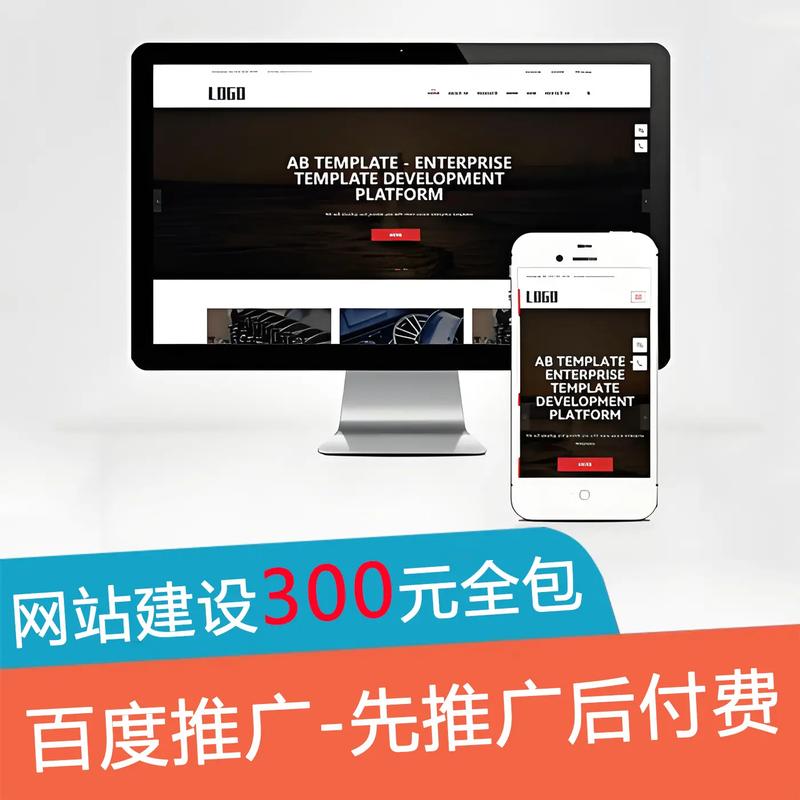 江苏做网站/360推广-先推广后付费.纯提成的合作模式,