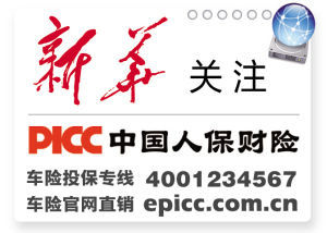 我省城市无缘新能源车推广