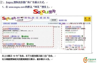 搬迁广告|江苏省会准备搬迁淮安|北京为啥要搬迁至通州