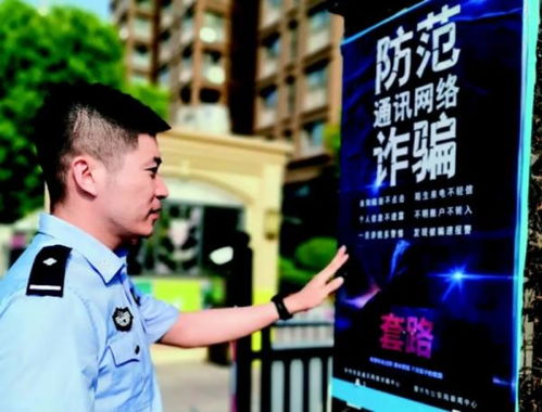江苏徐州 锻造高科技 打防电诈利器 全力守护百姓 钱袋子