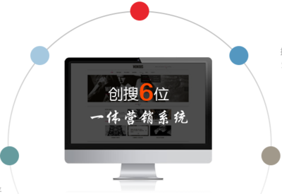 常州网络公司,常州网站建设,常州网络推广