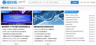 江苏省关闭30个化工园 谣传 要发展就必须有化工厂