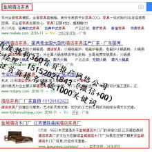 江苏企优托网络科技