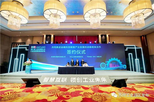 5g信号即将100 覆盖 快来感受园区速度