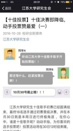 招新啦 | 研途好风景,研会在等你