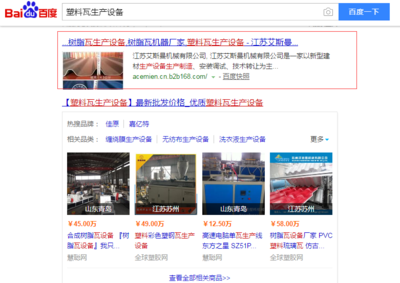 内蒙古360推广公司如何做