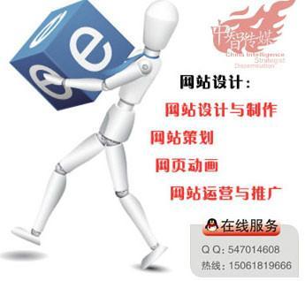 供应网站设计网页设计无锡网站设计建设推广无锡网页设计无锡平面设计公司