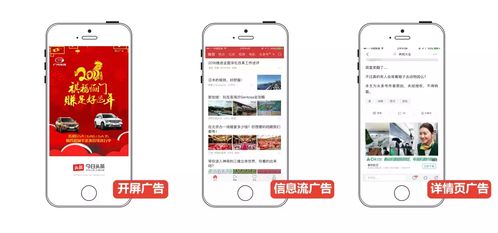 今日头条该怎么做好产品推广 平台优势在哪里