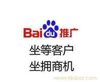 南京公司_南京首屏科技_主营推广,网站建设_位于江苏省南京市