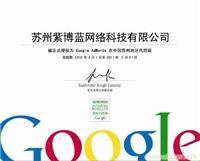 苏州迅博信息科技_主营_位于江苏省苏州市