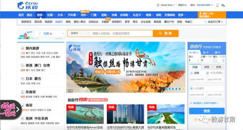 携程助力第七届敦煌行 丝绸之路国际旅游节,发出甘肃旅游线上推广最强音