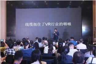 共话 vr 技术 2017 首届江苏虚拟现实发展大会落幕