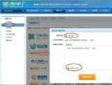 南京汇耀信息科技 | 网站建设,400电话,网络推广
