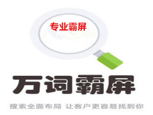 青岛崂山网站建设推广